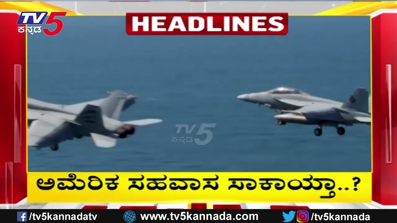TV5 Kannada Headlines 4PM | 6-03-2026 |Karnataka Breaking News| Political Updates | Trending News
