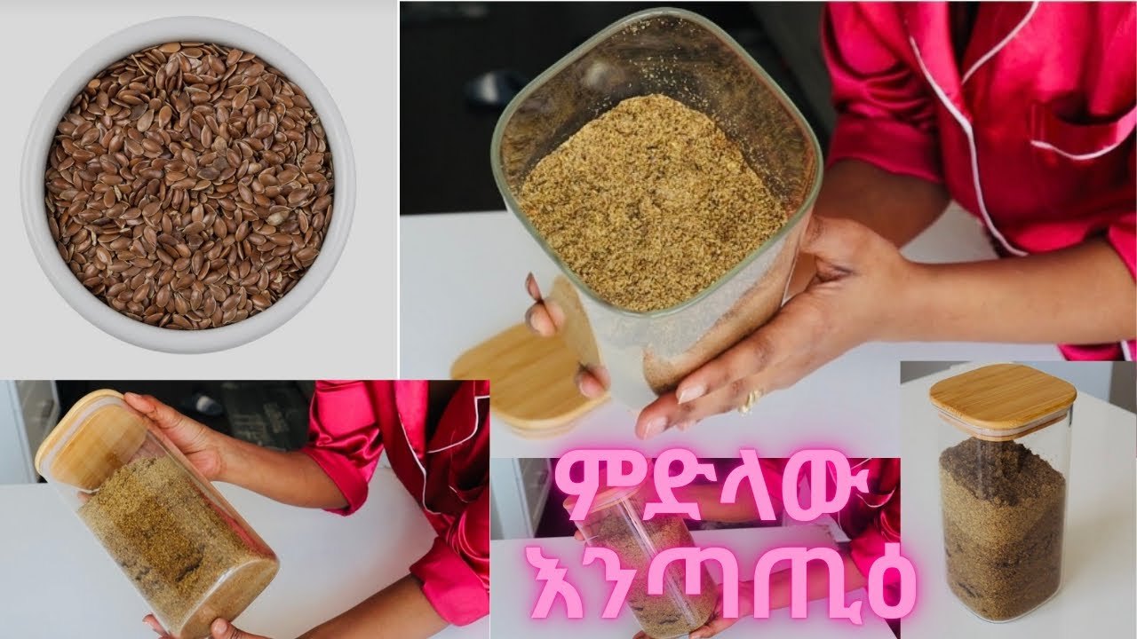 እንጣጢዕ ሃብታም ብጥዔና እንተ ደሊና ንበልዖ እንተ ደሊና ንሰትዮ