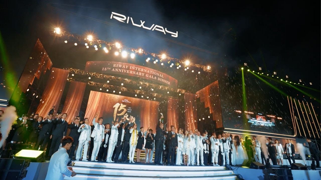 2023 RIWAY International “15th Anniversary Gala Dinner - No Hold Back” (Kaohsiung)