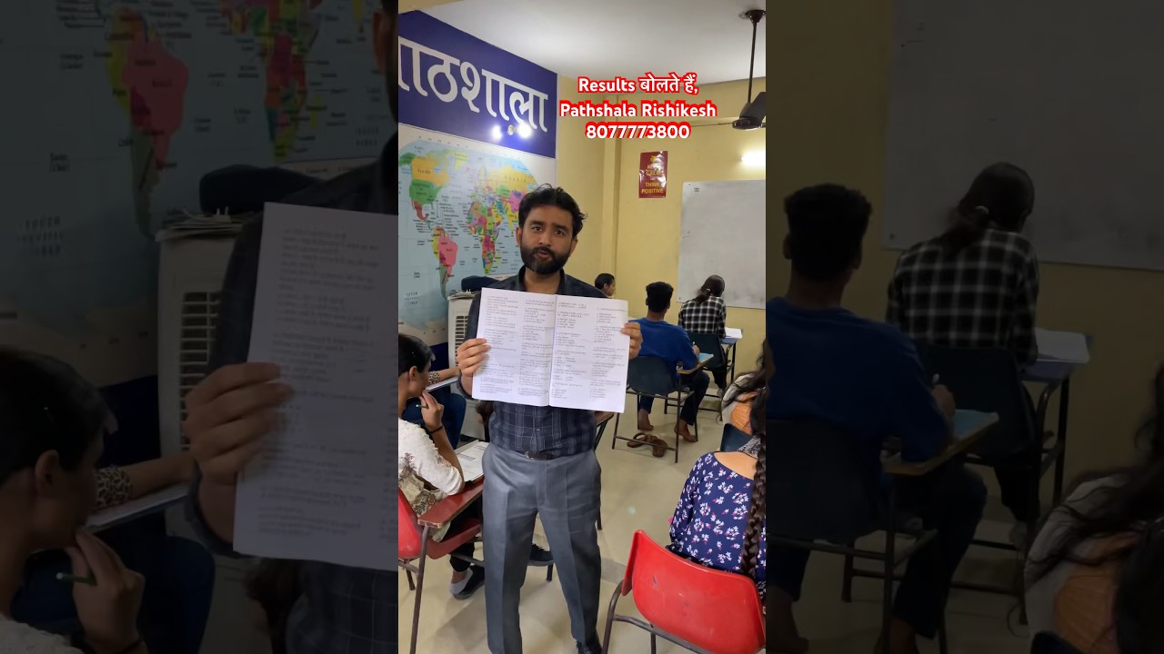 🔥Uttarakhand Test Series now available offline too #ukpsc #uksssc #testseries #pathshalarishikesh