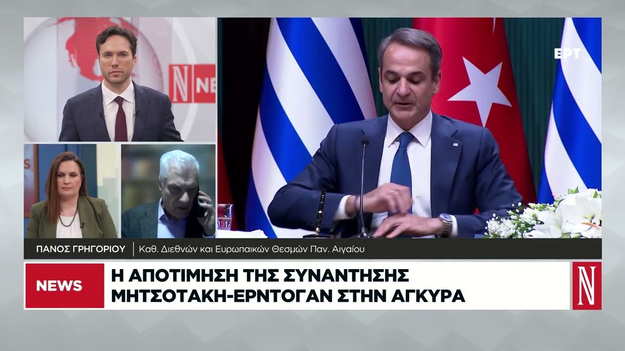 Π. Γρηγορίου: Προκλητικά και άδικα έθεσε ο Ερντογάν θέμα «τουρκικής» μεινότητας στη Θράκη