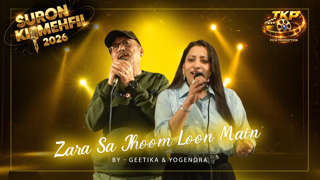 JARA SA JHOOM LOON | YOGENDRA MADAAN | GEETIKA AGGARWAL | LIVE PERFORMANCE | TKP FILM PRODUCTION