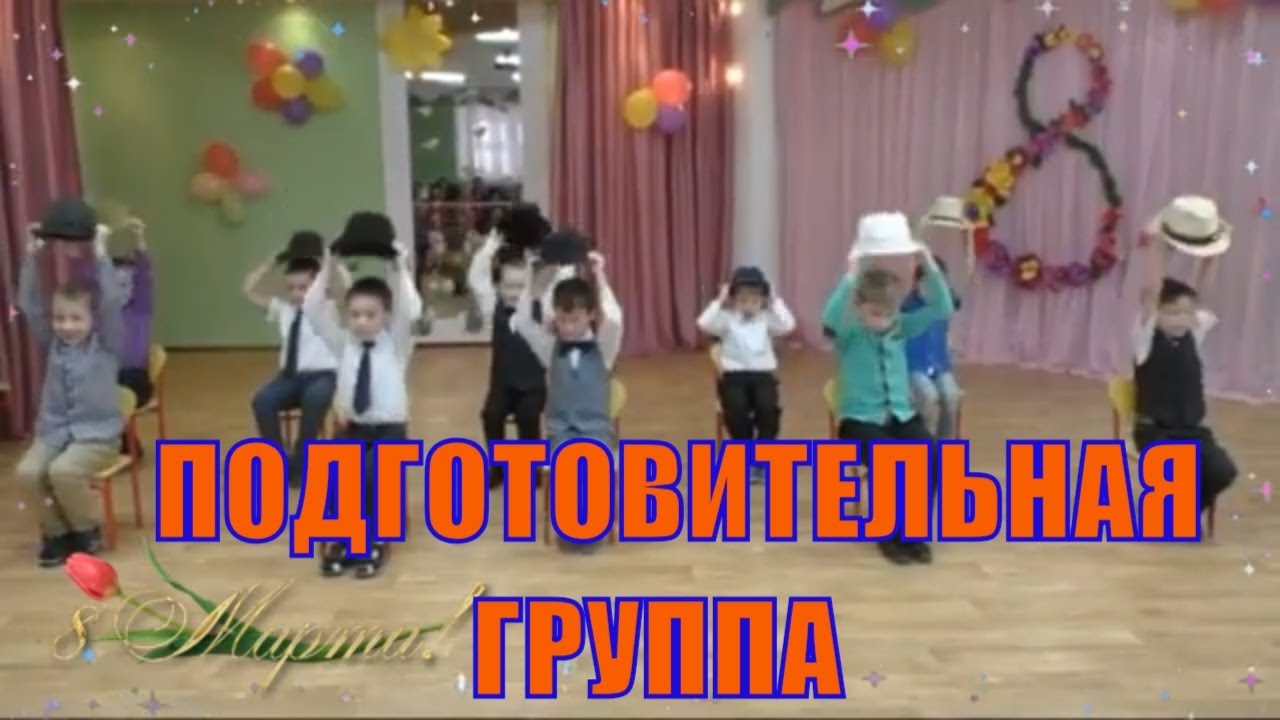 Самый 