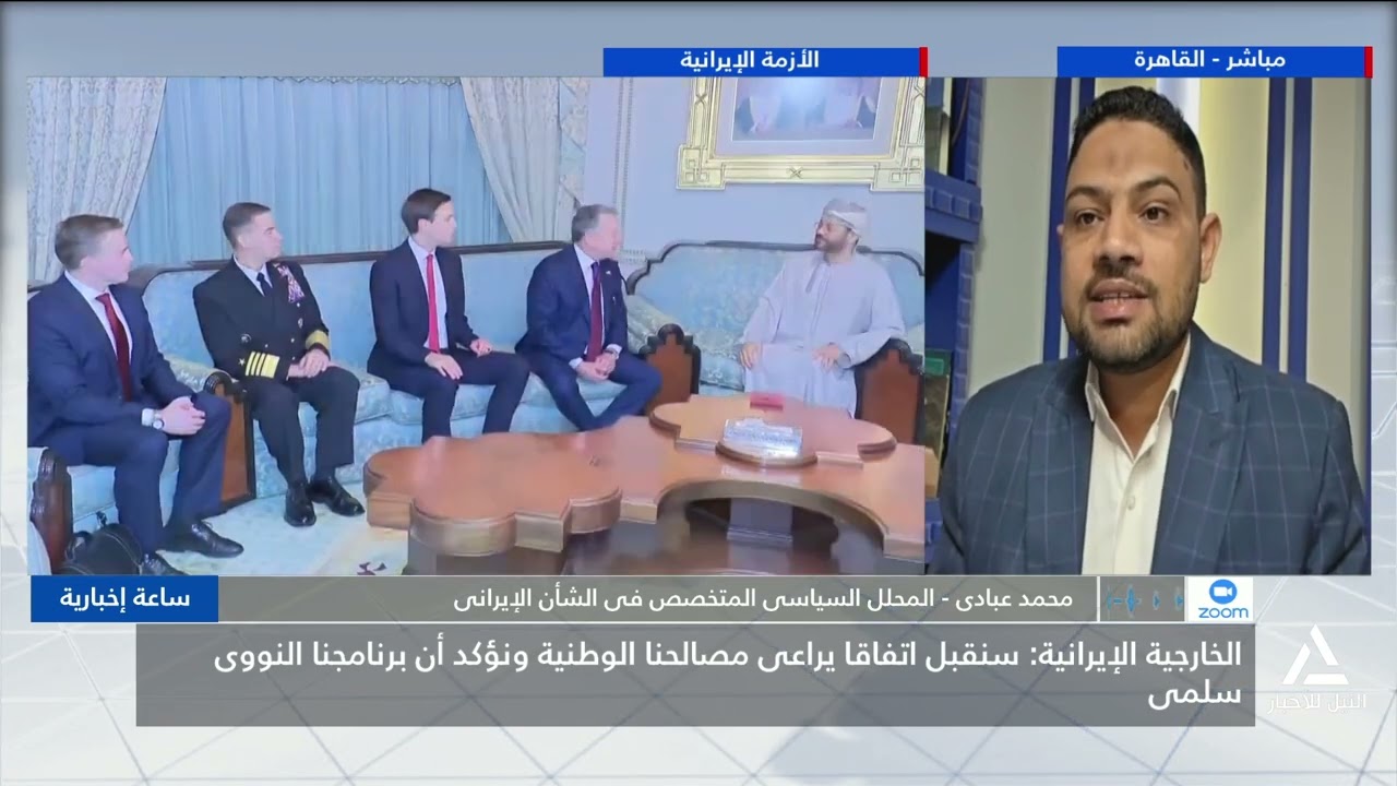 محمد عبادى : الخارجية الايرانية : ستقبل اتفاقا يراعى مصالحنا الوطنية ونؤكد أن برنامجنا النووى سلمى