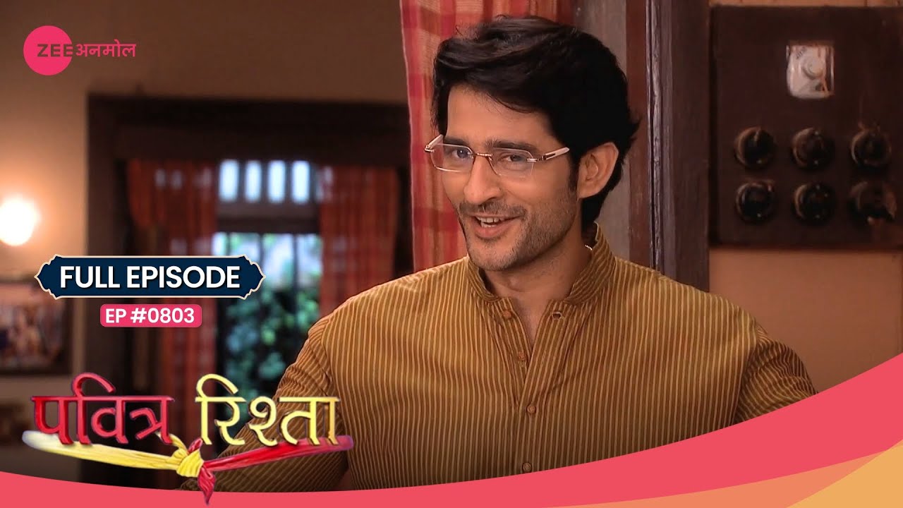 Manav ने Celebrate किया Ovi और Teju का Birthday | Pavitra Rishta | Full Ep. #803 | Zee TV