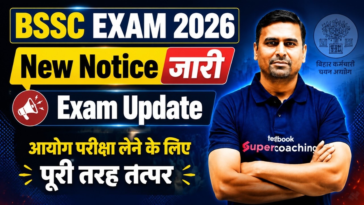 Big Update | BSSC Exam 2026 New Notice Released | BSSC Exam Date 2026 Latest News | Bihar Testbook