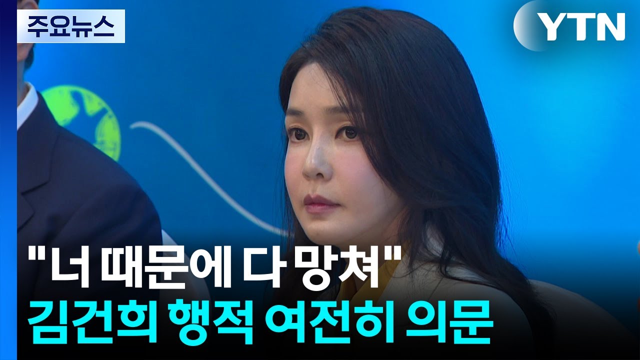 [그밤그날] 