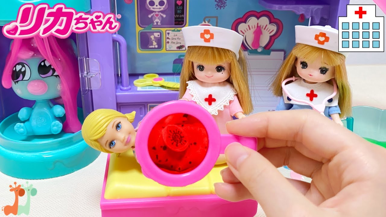 リカちゃん ミキちゃんマキちゃん スライム 病院