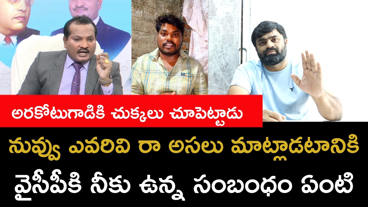 చివరికి మన అరకోటు శ్రావణి బతుకు ఇలా తయారయింది