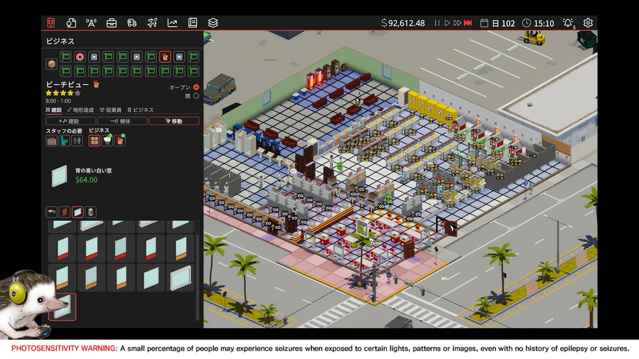 🌿Definitely Not Fried Chicken (PC, 2023) Pt. 21 - New Business [Feb 27, 2026]