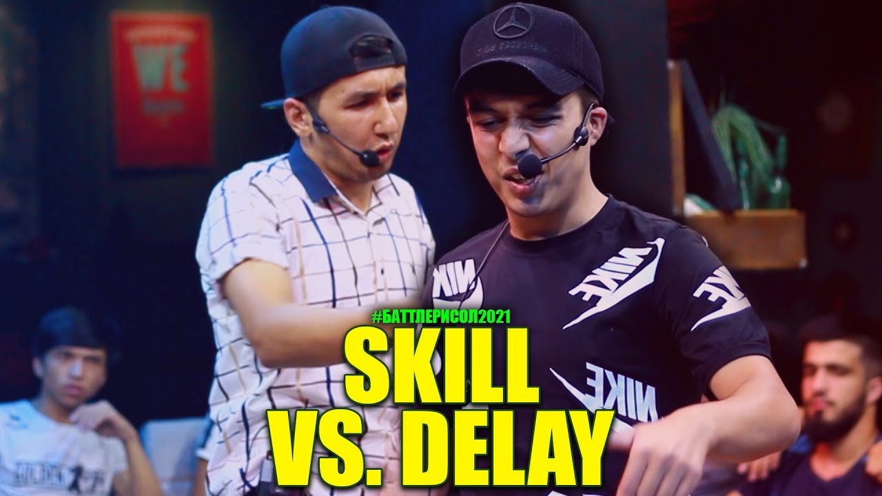 BATTLE! Delay vs. Skill / БАТТЛЕРИ СОЛ 2021 (RAP.TJ)