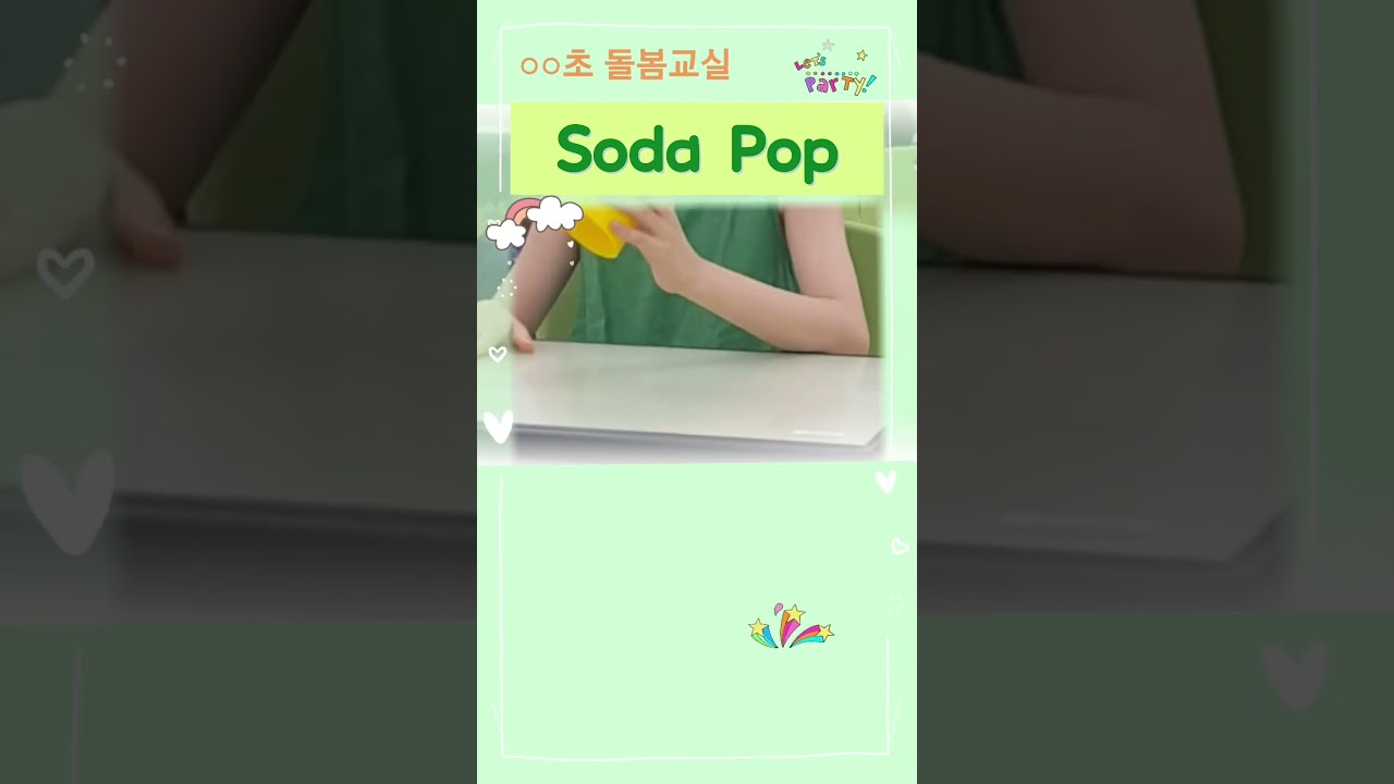 Soda Pop #Saja Boys #케데헌 #K-pop #cup song #초등컵타