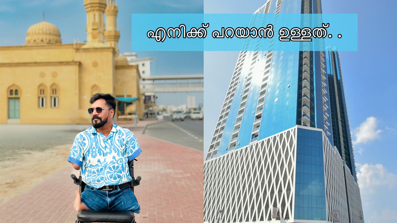 നിങ്ങൾക്കുള്ള മറുപടി ഇതാ...