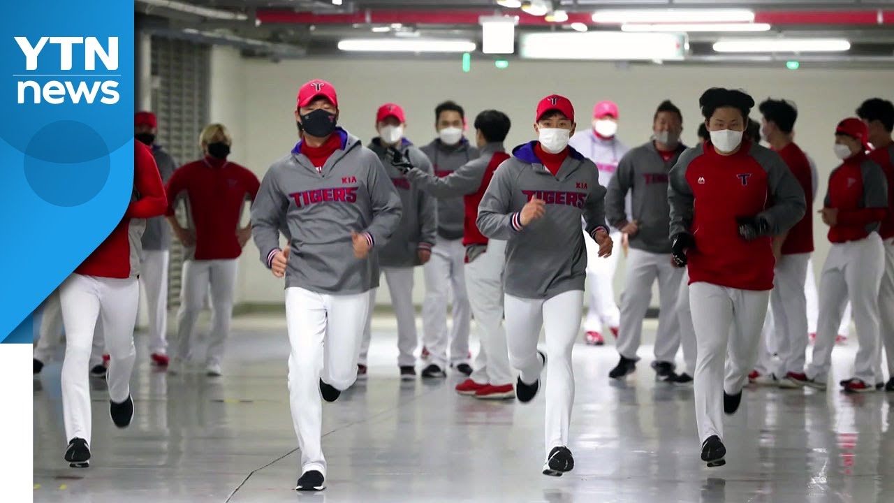 코로나 여파 '긴축 재정'...국내 스프링캠프 고착화? / YTN