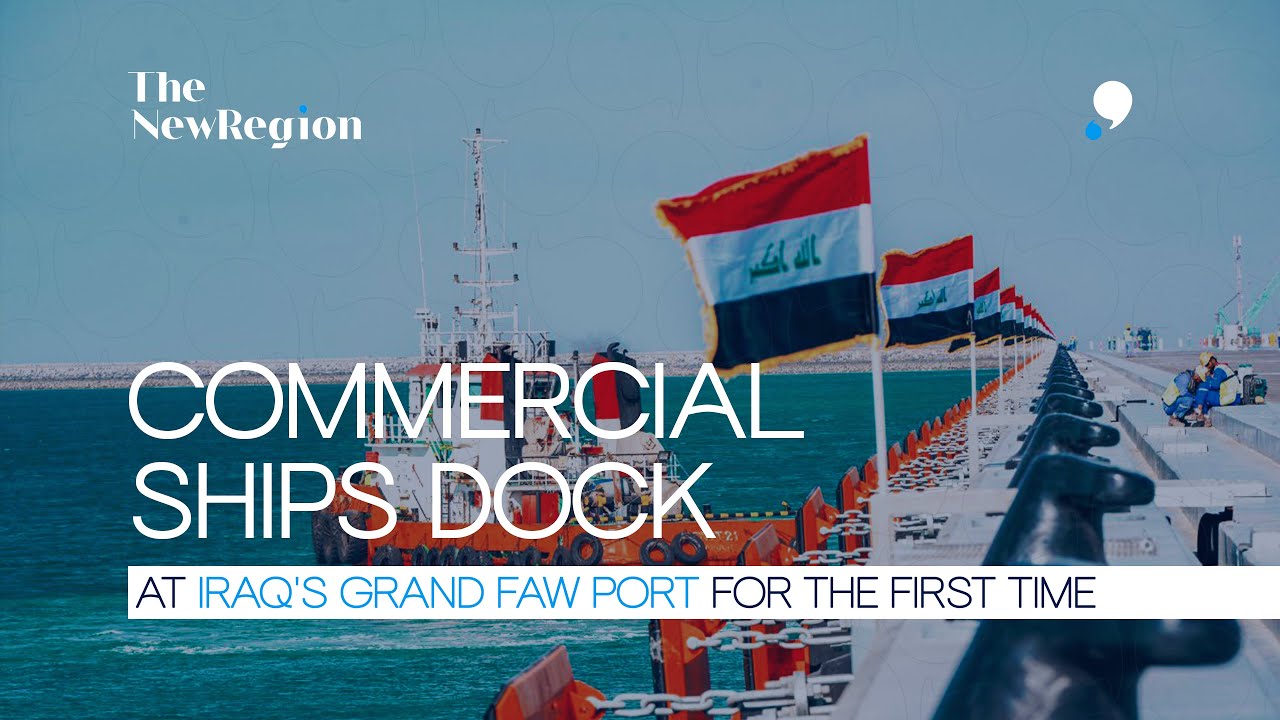 Commercial ships dock at Iraq's Grand Faw Port for the first time