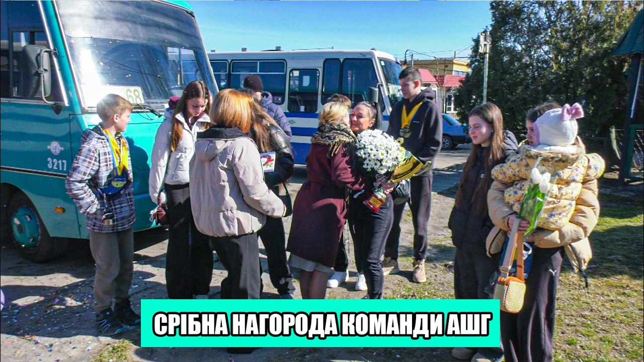 Зустріч срібних призерів Всеукраїнських змагань команди Ліцею №3 АШГ. Об’єктив. 9.03.2026