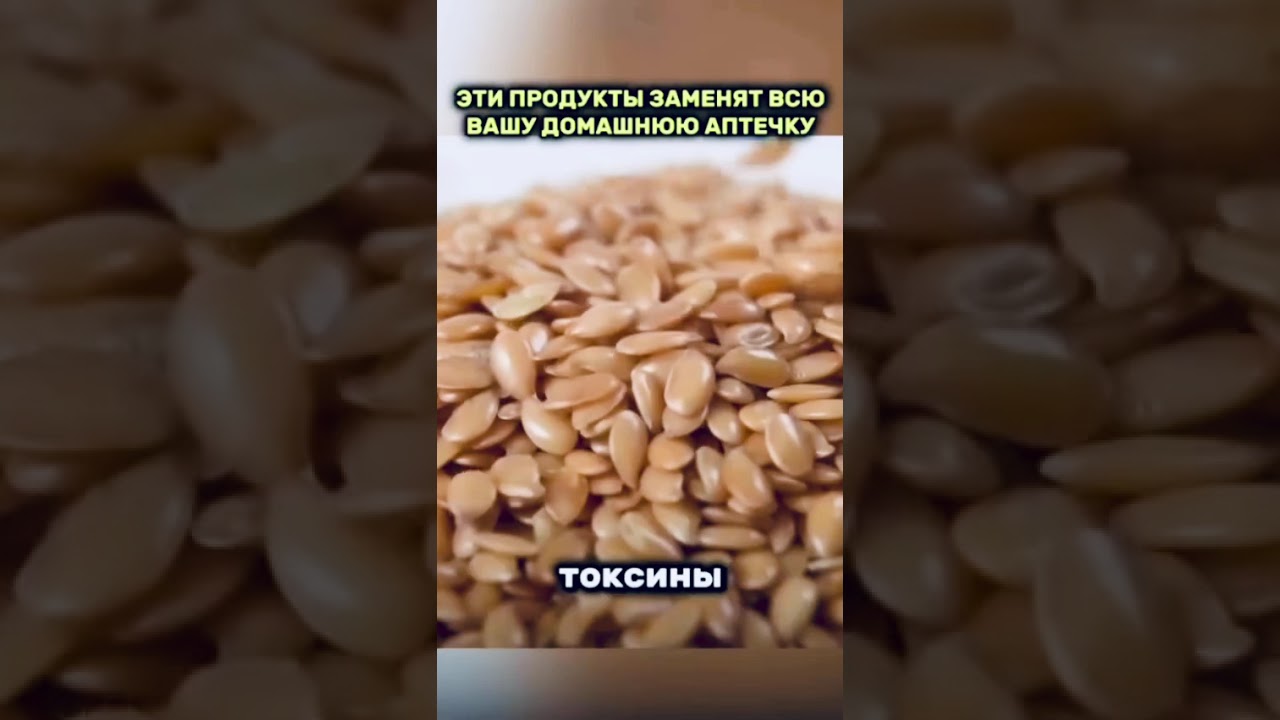Эти ПРОДУКТЫ заменят вам АПТЕЧКУ?! #здоровье #тело #диета #питание