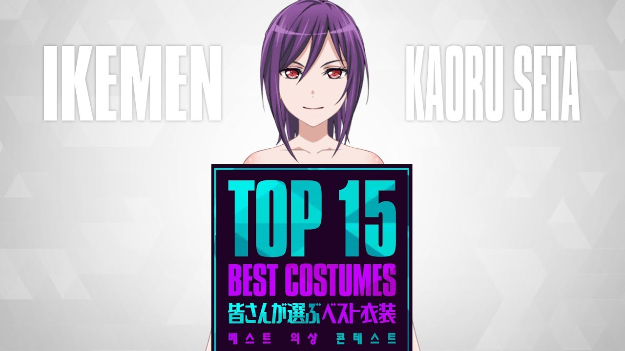 [バンドリ！] TOP15 皆さんが選ぶベスト衣装 「瀬田 薫」