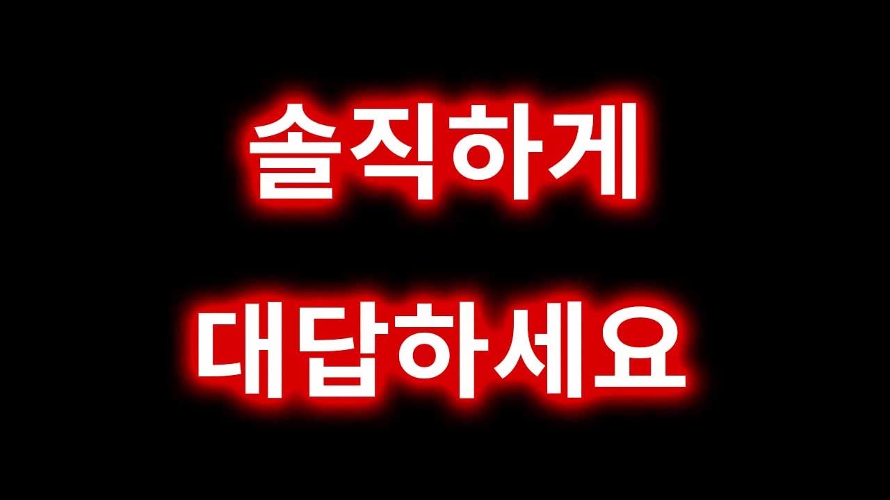 어려운 선택 10가지 (성격 테스트)