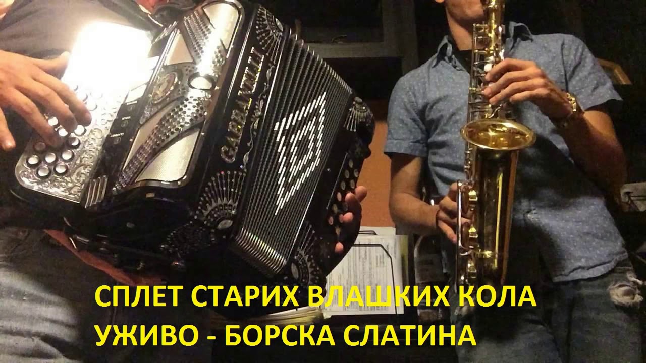 VLASKO KOLO SLATINA