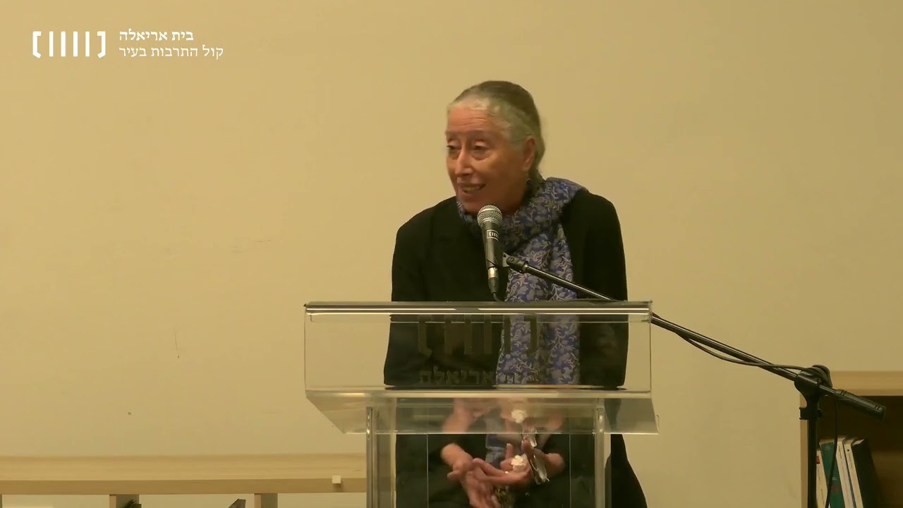 החסידות והשבתאות הרצאה 1   רחל אליאור