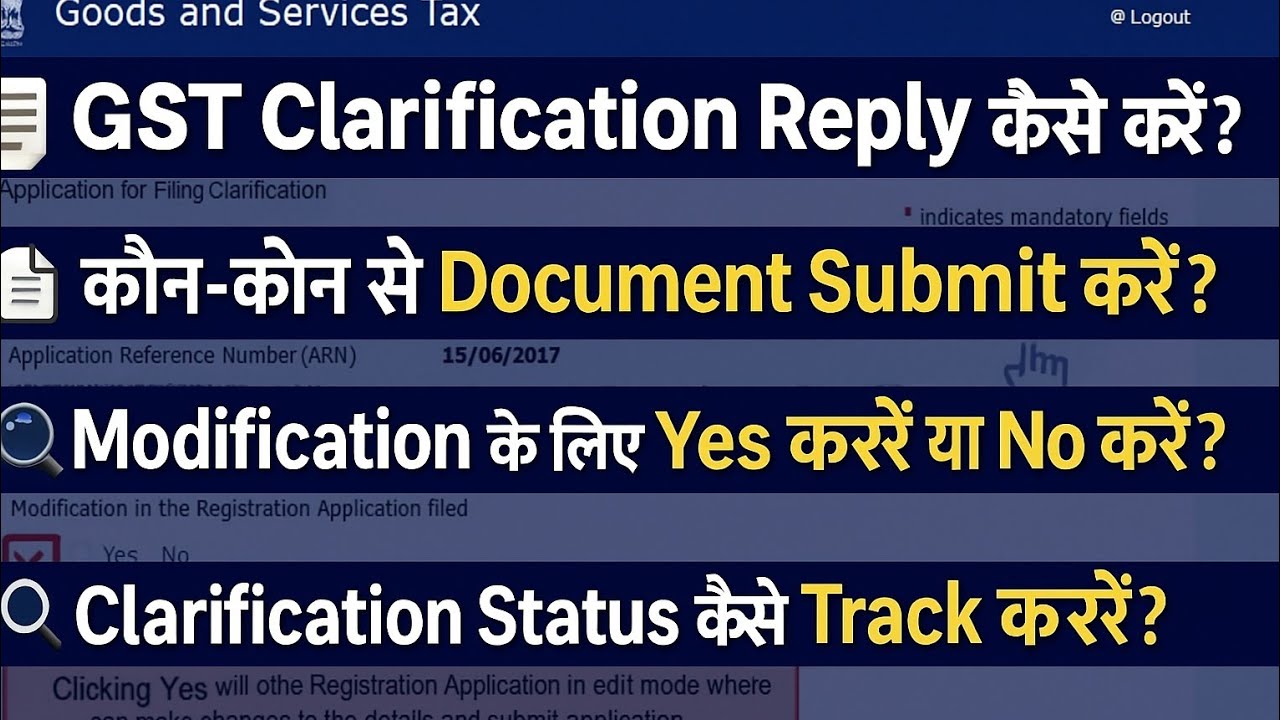 GST Clarification Reply Filing | Document Upload & Modification Explained