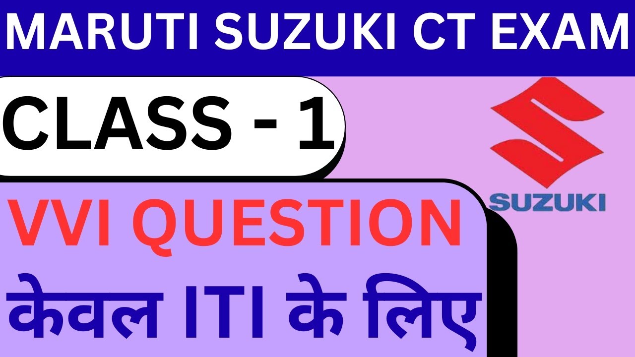 MARUTI SUZUKI CT EXAM 2026| CT EXAM का हुआ DATE जारी | तैयारी कैसे करे CT का l 