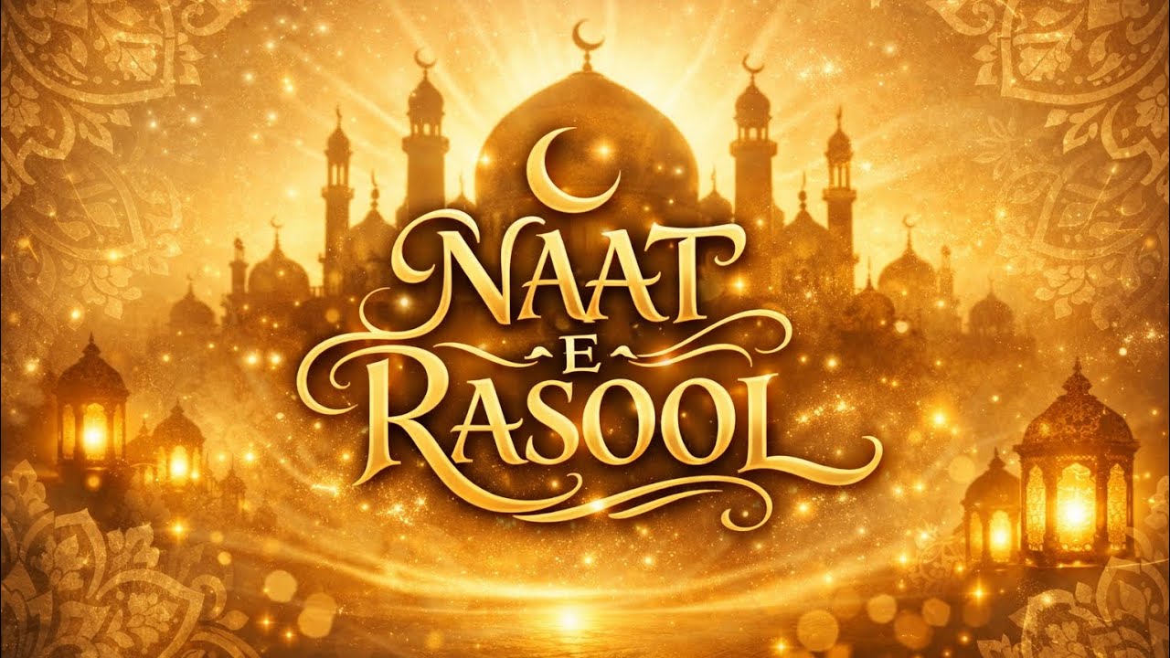 BEAUTIFUL NAAT MASHALLAH 😍 SUN KAY SUKOON HASIL KRY . 