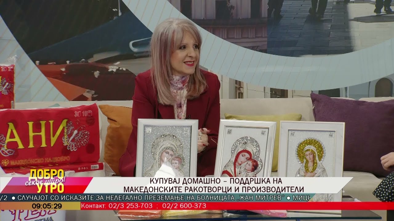Купувај домашно – поддршка на македонските ракотворци и производители