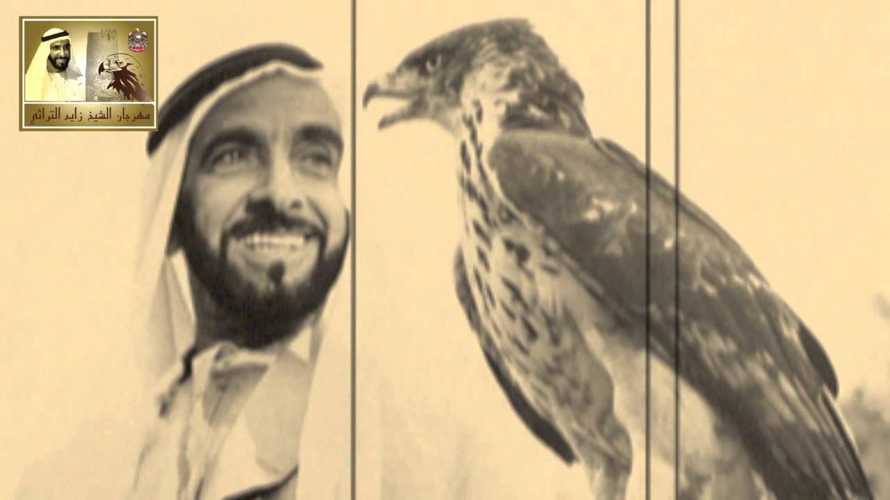 كلمة من الكلمات الخالدة عن التراث للأب المؤسس المغفور له الشيخ زايد بن سلطان آل نهيان