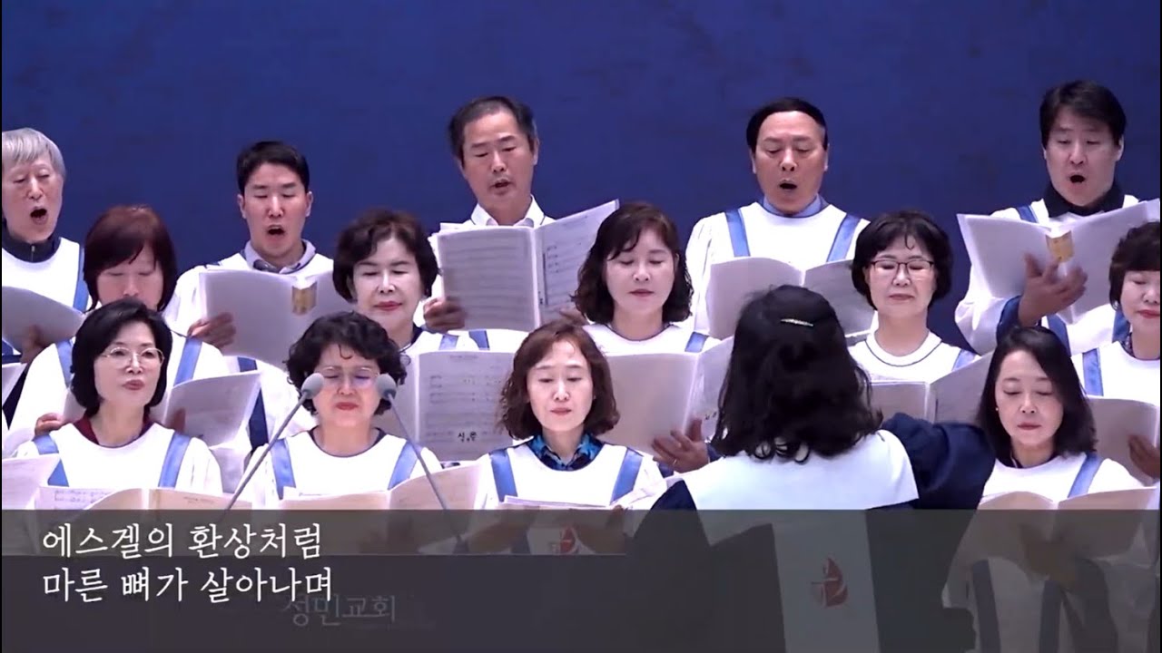 20250928 지금은 엘리야 때 처럼