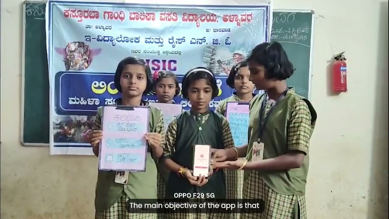 Smart Saheli App | Buildathon 2025
