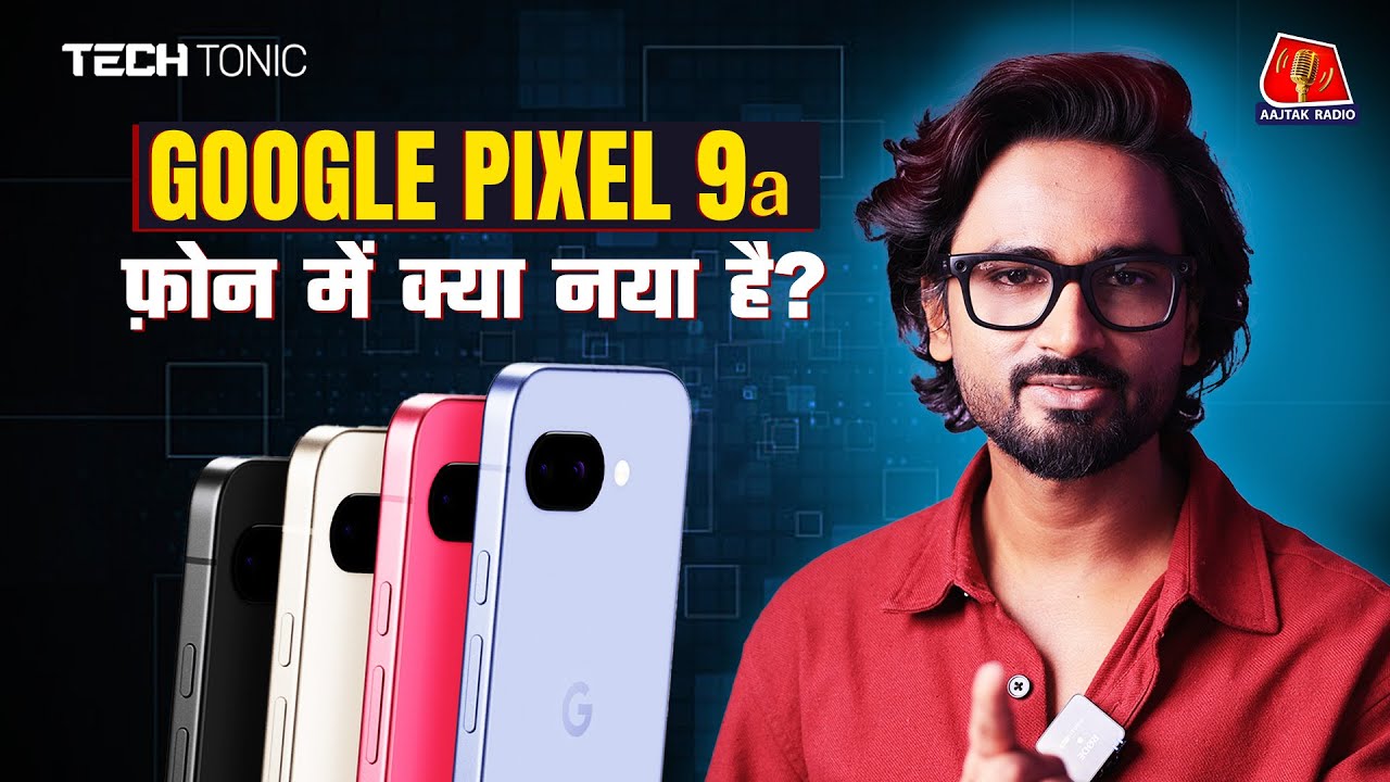 Google Pixel 9a Review : iPhone 16 Pro जैसी बॉडी, पर क्या आपको लेना चाहिए? | Techtonic | Ep79
