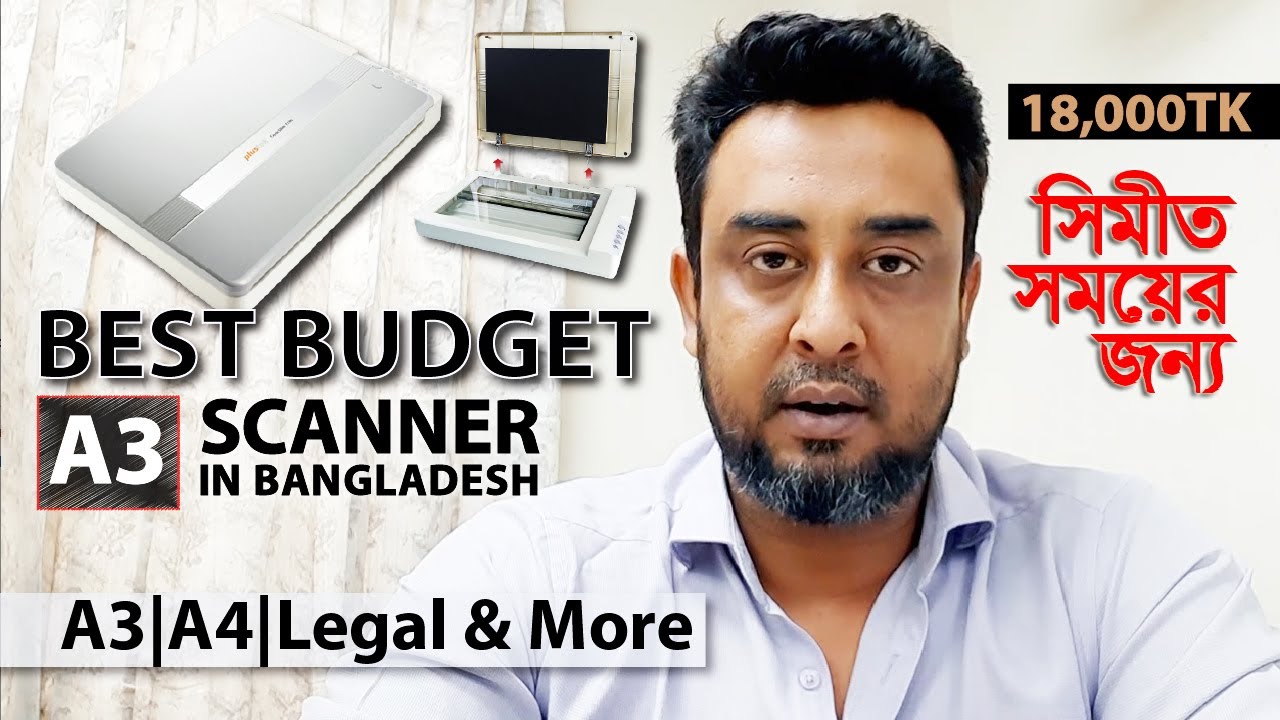 Best Budget Legal | A3 | A4 | Customized Scanner |  Plustek OpticSlim 1180 |  সিমীত সময়ের জন্য