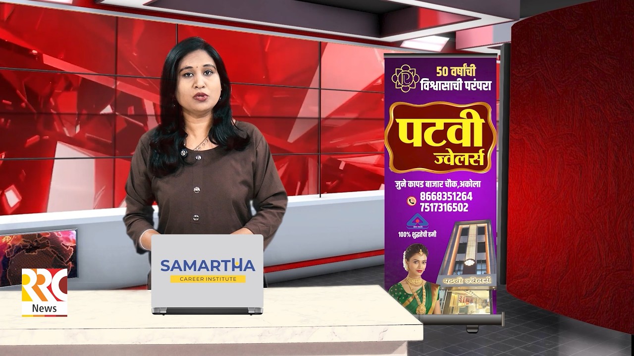 RRC HINDI NEWS  25 02 2026