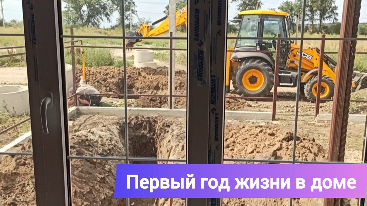 🔹ПЕРВЫЙ ГОД ЖИЗНИ В ДОМЕ • Ремонт с нуля🔹