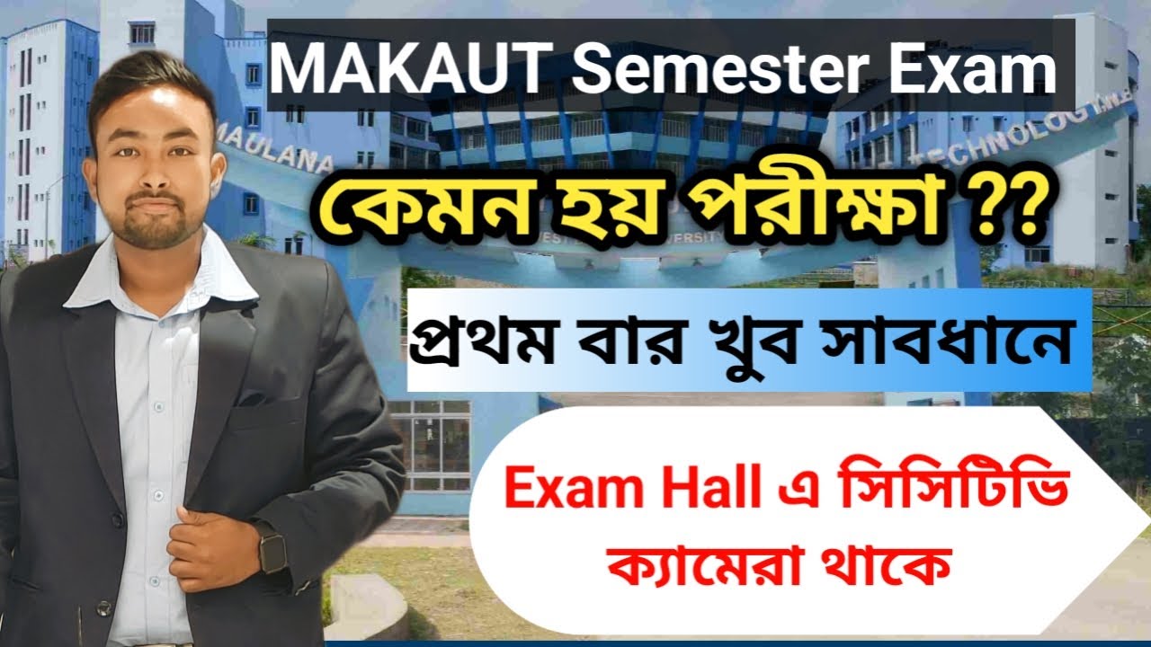 MAKAUT University এর Under এ প্রথম Semester Exam দেবে ?? পরীক্ষার হলে খুব সাবধান ❌