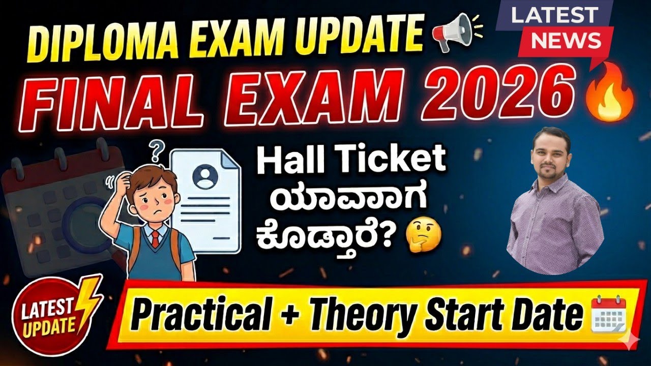 Diploma exam date|Diploma hall ticket date|Diploma practical exam time table|Diploma theory exam