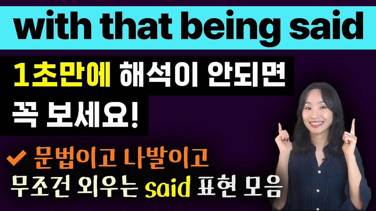 문법이고 나발이고 무조건 외우는 