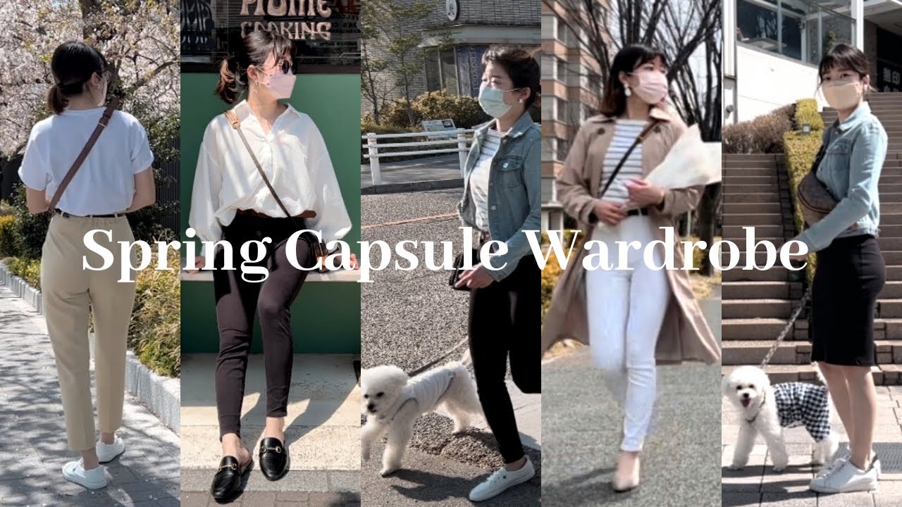 SPRING CAPSULE WARDROBE 2022 ｜ Minimalist Japanese Style