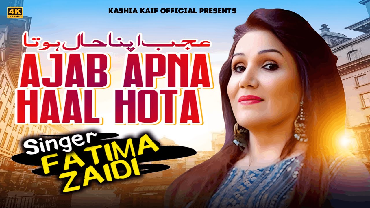Ajab Apna Hal Hota | Fatima Zaidi | New Song 2026 | Kashia Kaif Official