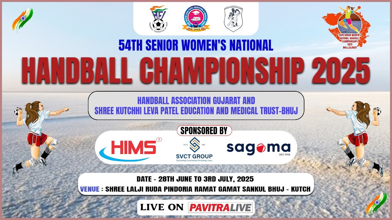 🔴Live : 54th Senior Women's National Handball Championship 2025  |  Day 1 |  29-06-2025