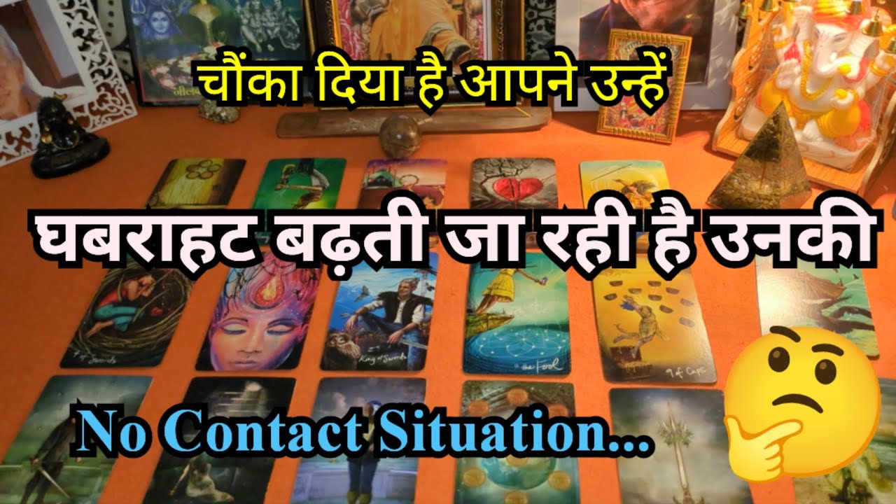 🥰❤️NO CONTACT SITUATION - HINDI TAROT CARD READING❤️🥰
