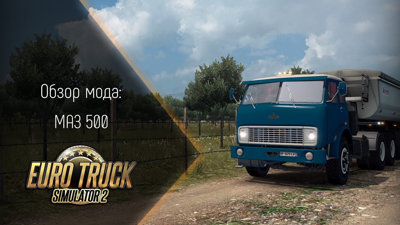 [ETS 2] Обзор мода МАЗ 500