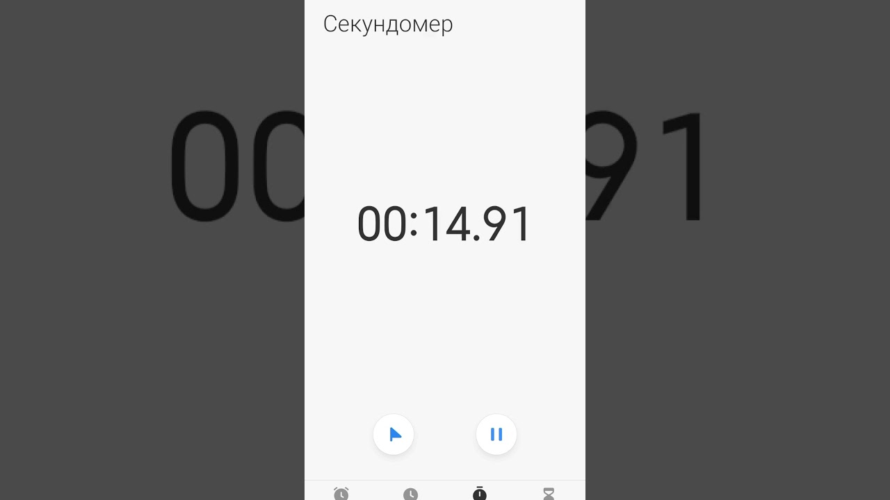 ... отвечала обычно моментально.. 