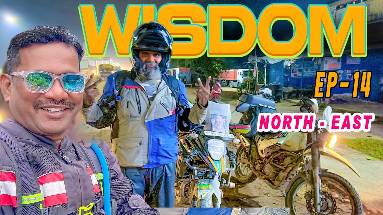 Northeast Ride🏍️EP - 14 | பூட்டான் நோக்கிய பயணம்