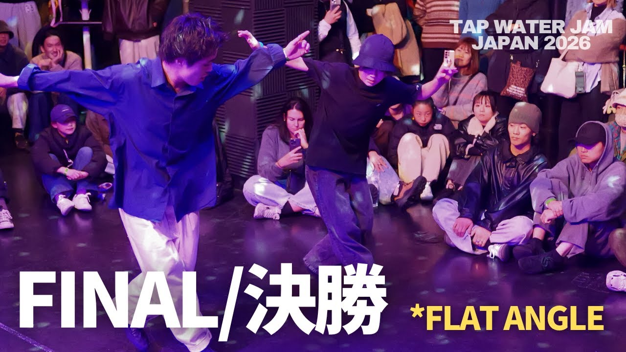 (正面カメラ) JAPAN 2026 FINAL /決勝｜Taichi & ヒロ vs Hayanchu & Aito