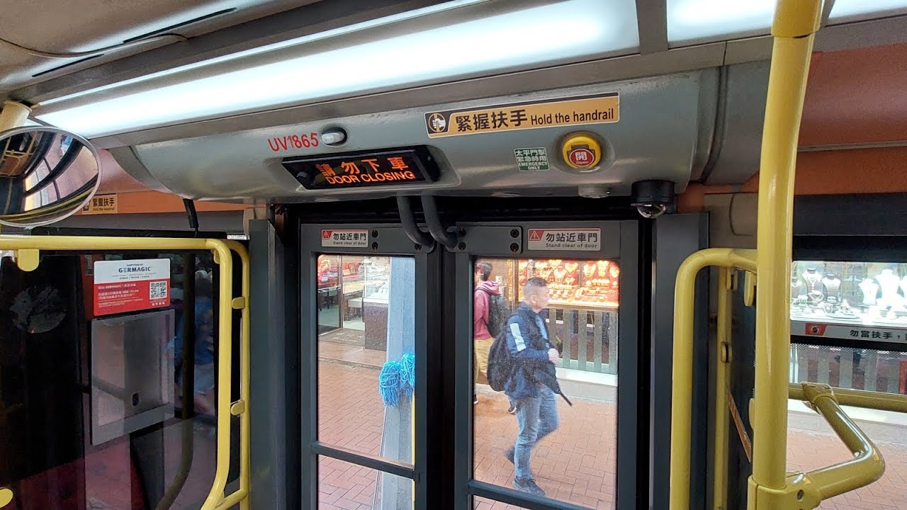 九巴 112 糖水道至港運城 富豪 B9TL AVBWU525 UV1865🇬🇧🇸🇪