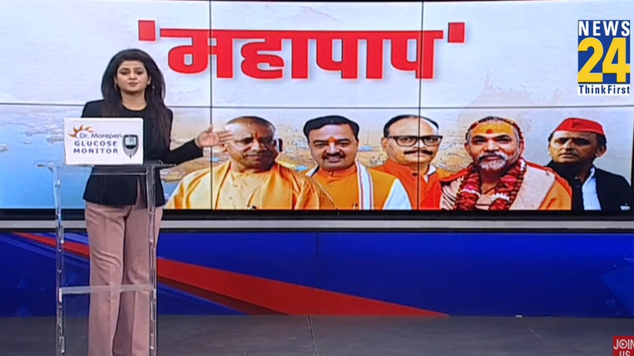 UP Election 2027 : शंकराचार्य पर बंट गई सरकार...डिप्टी से डैमेज कंट्रोल फिर एक बार ?Yogi Adityanath