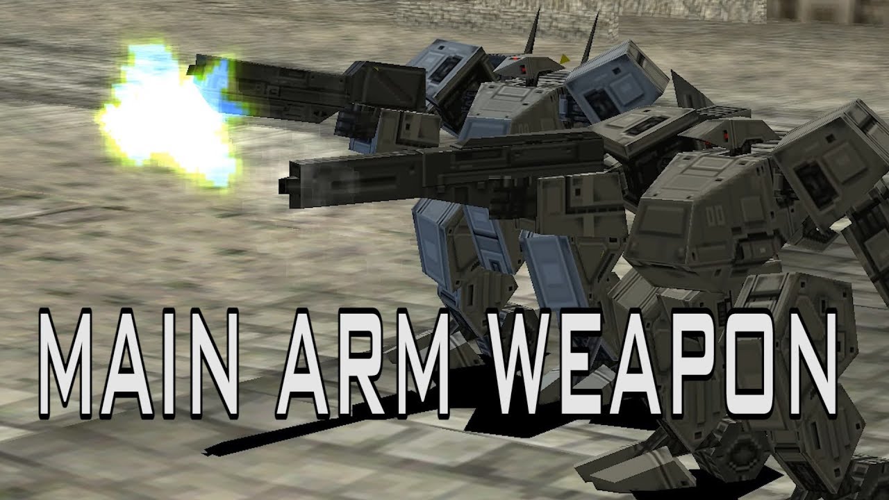 メインアームウェポン紹介  フロントミッション オルタナティヴ